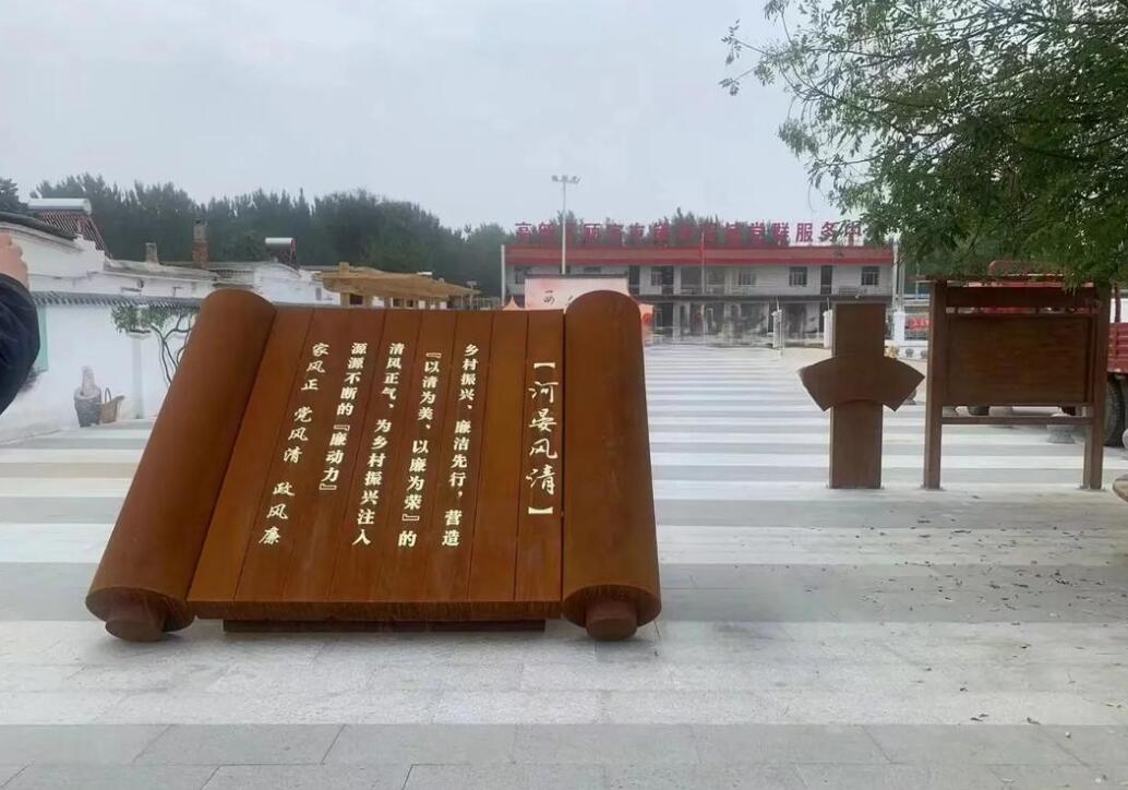 文安耐候钢板标识牌